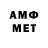 Канабис Amnesia Salim Demesin