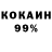 ГАШИШ Ice-O-Lator Konstantin Kruchkov