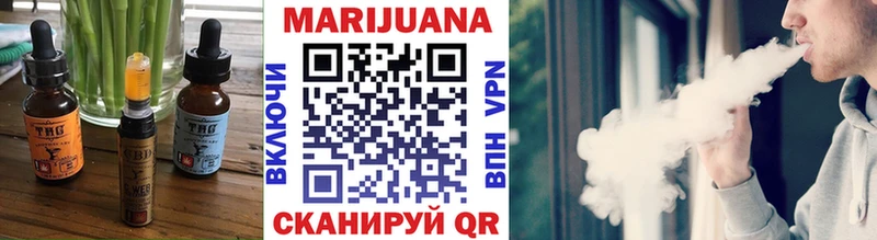 Еда ТГК марихуана  Купить где  Анапа 