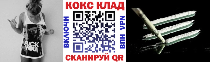 Купить закладки  Анапа  COCAIN 99% 