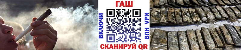 ГАШ убойный  Купить  Анапа 