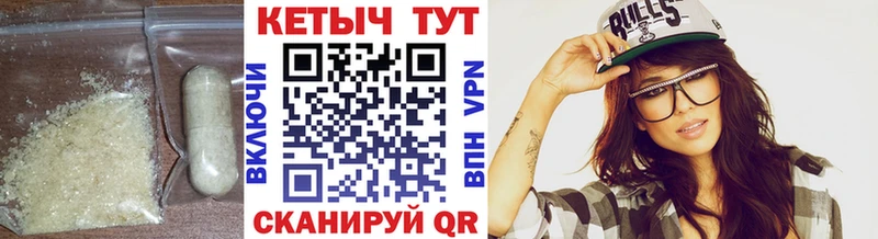 Кетамин ketamine  Купить  Анапа 