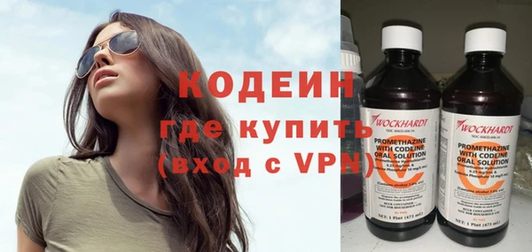 ГАЛЛЮЦИНОГЕННЫЕ ГРИБЫ Лабытнанги