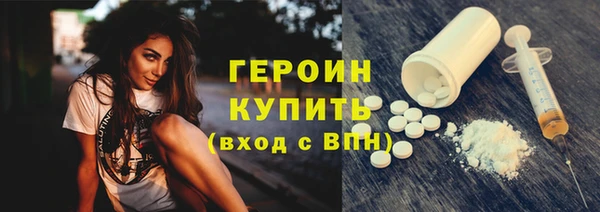амфетамин Куйбышев