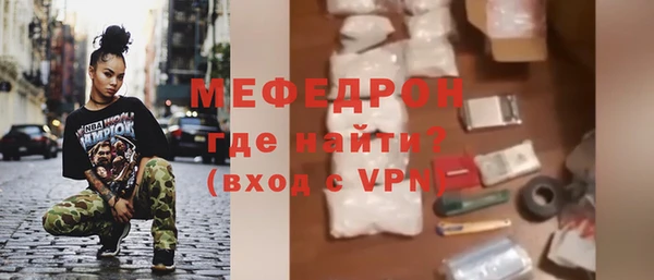mdpv Лиски