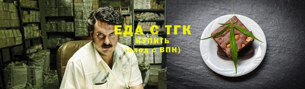 гидра Ладушкин