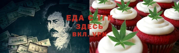 гидра Ладушкин