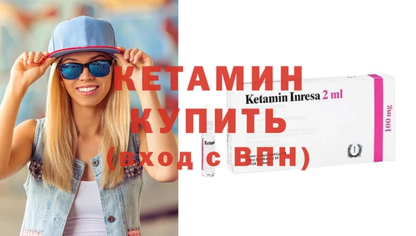 кокаин VHQ Лагань