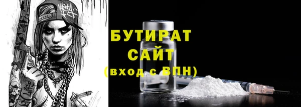 гидра Ладушкин