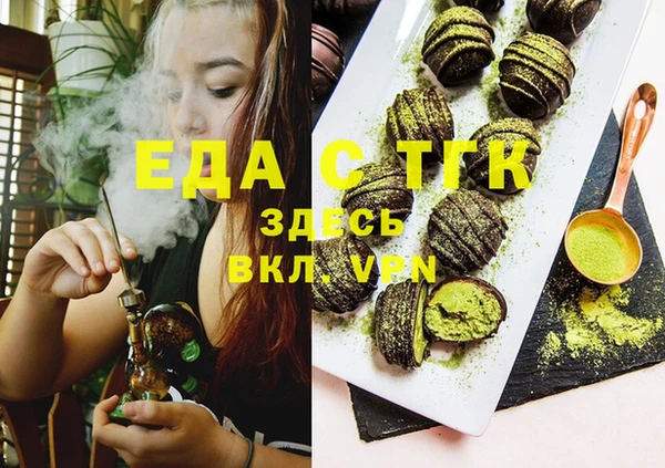 ГАЛЛЮЦИНОГЕННЫЕ ГРИБЫ Лабытнанги