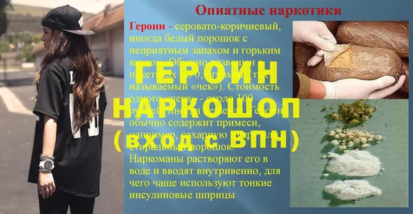 амфетамин Куйбышев