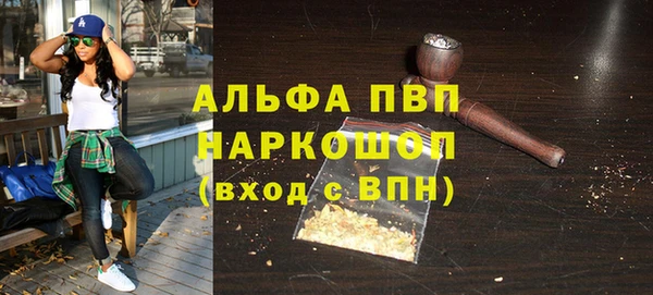 стаф Липки