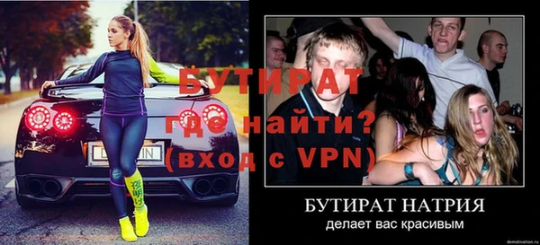 кокаин VHQ Лагань