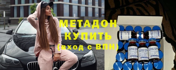 гидра Ладушкин