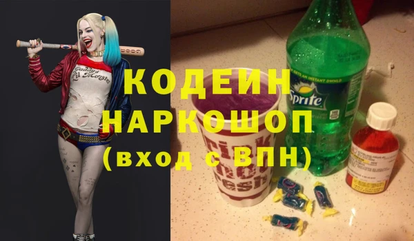 гашишное масло Кулебаки