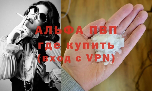 кокаин VHQ Лагань