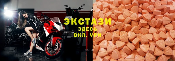 гидра Ладушкин