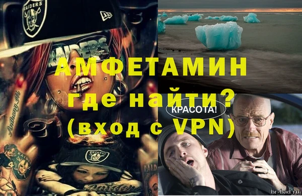 мет Лихославль