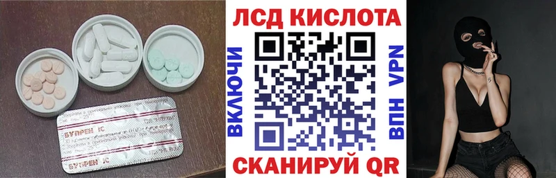 ЛСД экстази ecstasy  Купить где  Анапа 