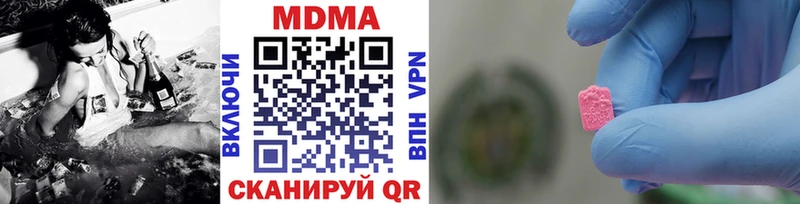 MDMA Molly  Купить закладки  Анапа 
