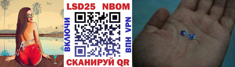 Купить где  Анапа  Марки N-bome 1,8мг 