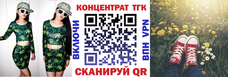 Дистиллят ТГК вейп с тгк  Купить  Анапа 